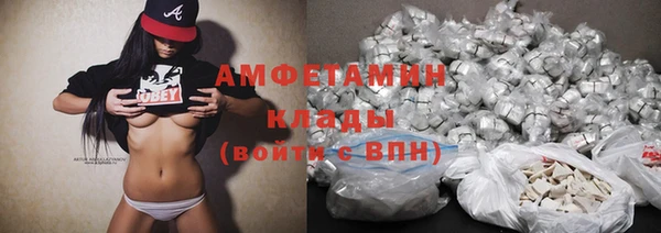 MDMA Premium VHQ Волоколамск