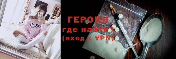 MDMA Premium VHQ Волоколамск