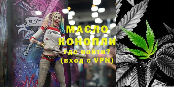 MDMA Premium VHQ Волоколамск