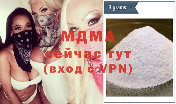 MDMA Premium VHQ Волоколамск